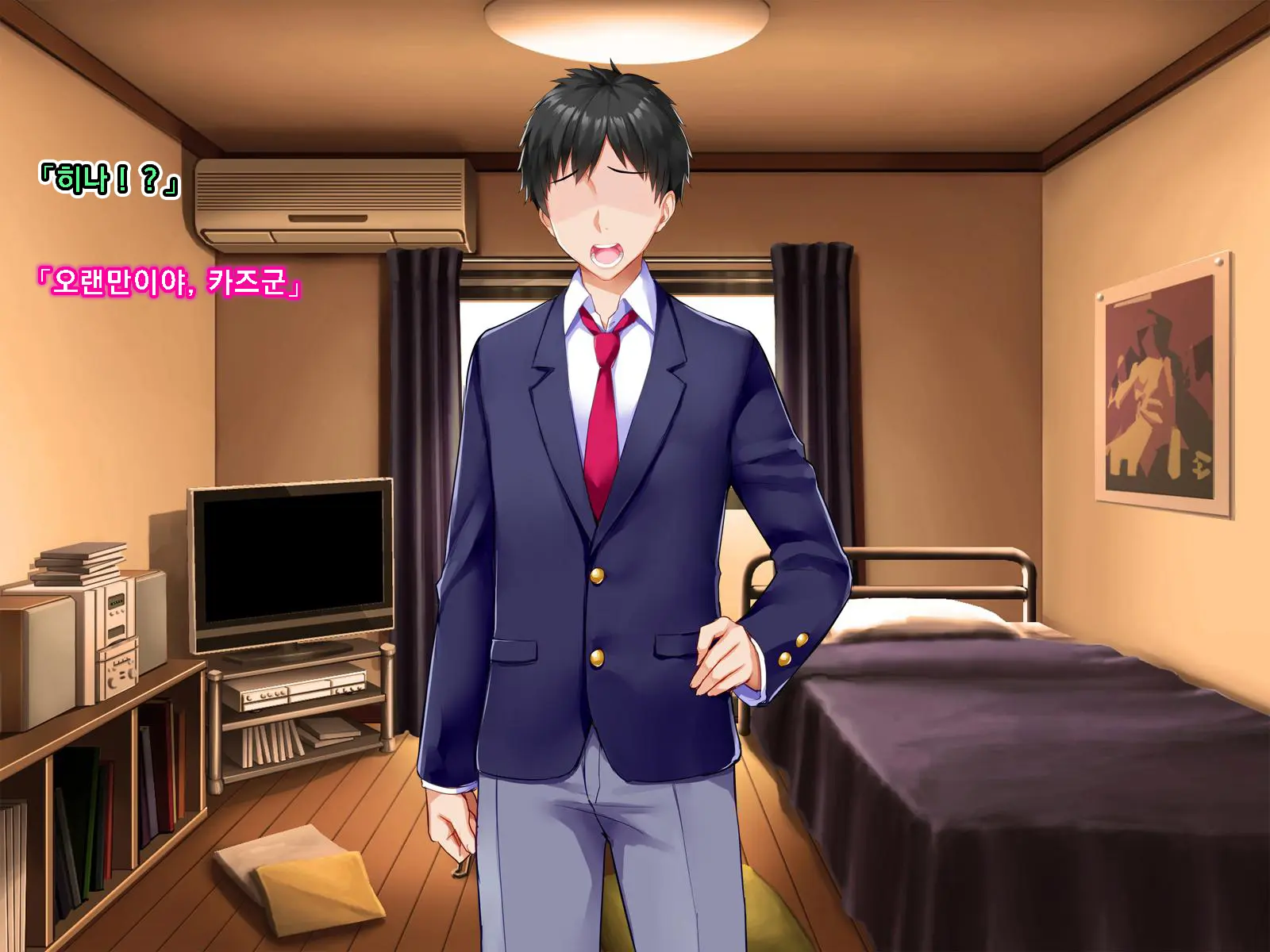 Netorare Device -Net Game De Kawatta Kanojo-